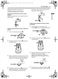 Страница 18