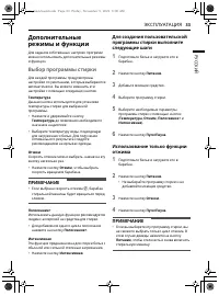 Страница 34