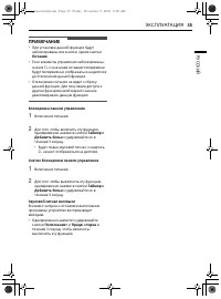 Страница 36