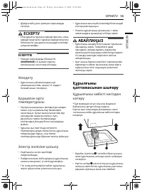 Страница 68