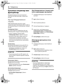 Страница 85