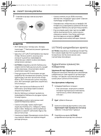 Страница 89