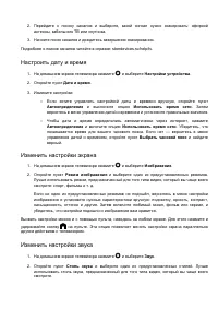 Страница 15