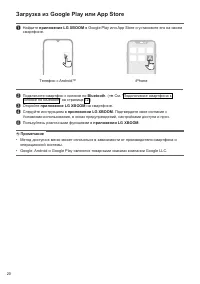 Страница 20