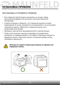 Страница 15