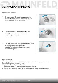 Страница 19
