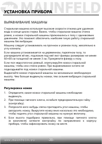 Страница 21