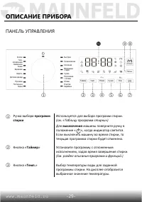 Страница 30
