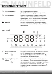 Страница 32
