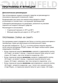 Страница 40