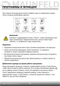 Страница 48