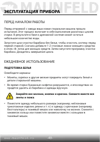 Страница 50