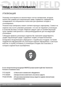 Страница 70