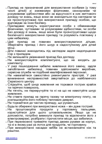 Страница 13