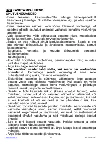 Страница 20