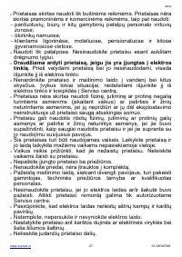 Страница 27