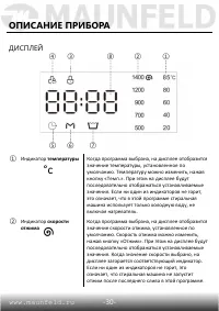 Страница 31