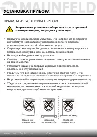 Страница 16