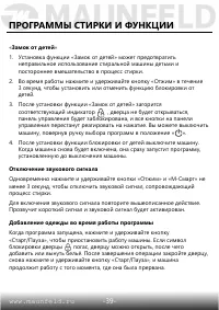 Страница 40