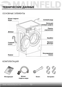 Страница 13