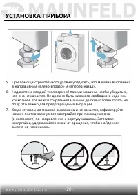 Страница 21
