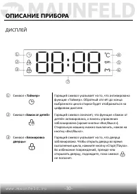 Страница 31