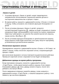 Страница 40