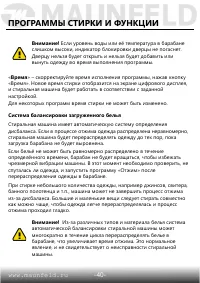 Страница 41