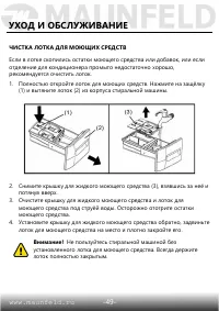 Страница 50