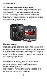 Страница 5