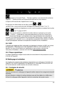 Страница 53