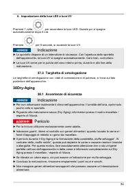 Страница 84