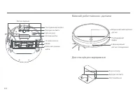 Страница 228