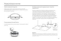 Страница 229
