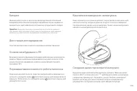 Страница 237