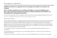 Страница 261