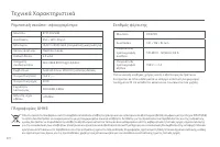 Страница 280
