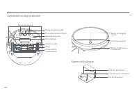 Страница 288