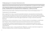 Страница 84