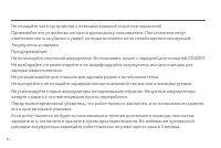 Страница 86