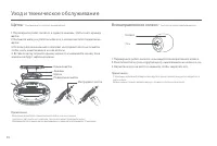 Страница 96