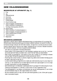 Страница 48