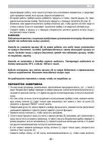 Страница 63