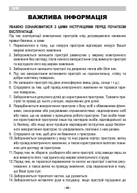 Страница 66