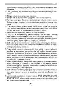 Страница 67