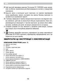 Страница 68