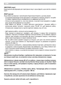 Страница 70