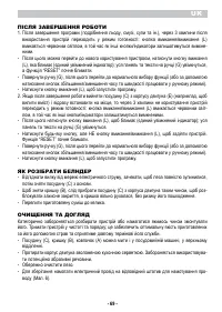 Страница 71