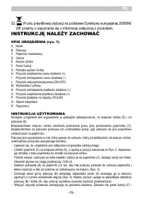 Страница 75