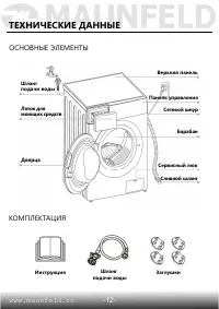 Страница 13